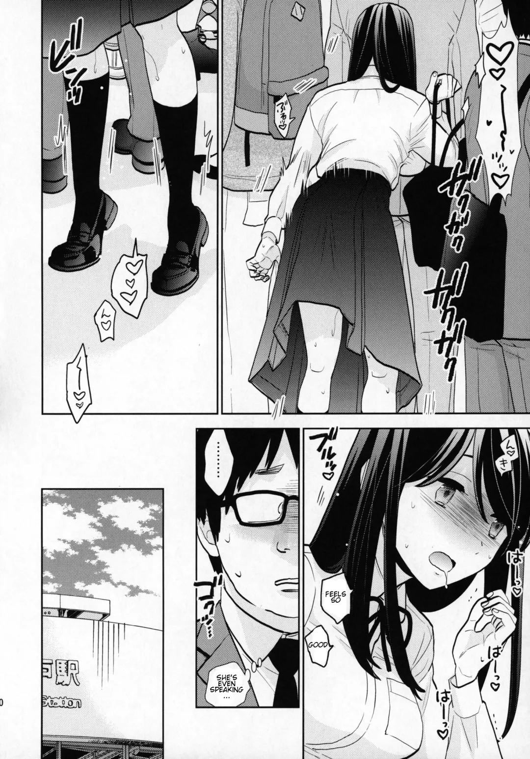 [Uds] Kyodou Fushin Joshi Fhentai - Page 9