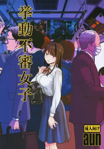 Read [Uds] Kyodou Fushin Joshi - Fhentai