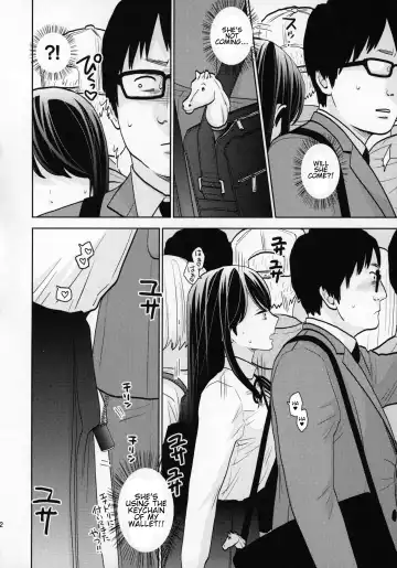 [Uds] Kyodou Fushin Joshi Fhentai - Page 11