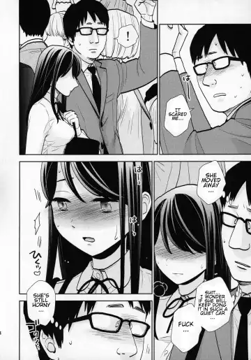 [Uds] Kyodou Fushin Joshi Fhentai - Page 13