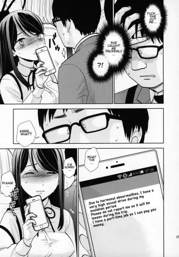 [Uds] Kyodou Fushin Joshi Fhentai - Page 20