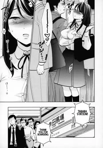 [Uds] Kyodou Fushin Joshi Fhentai - Page 6