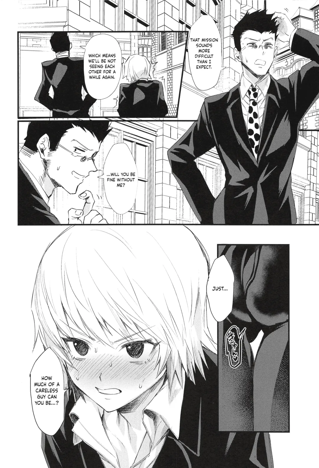 [Echigoya Takeru] Ore no Douki ga Inran kamo Shirenai | My Buddy Might be a Slut Fhentai - Page 23