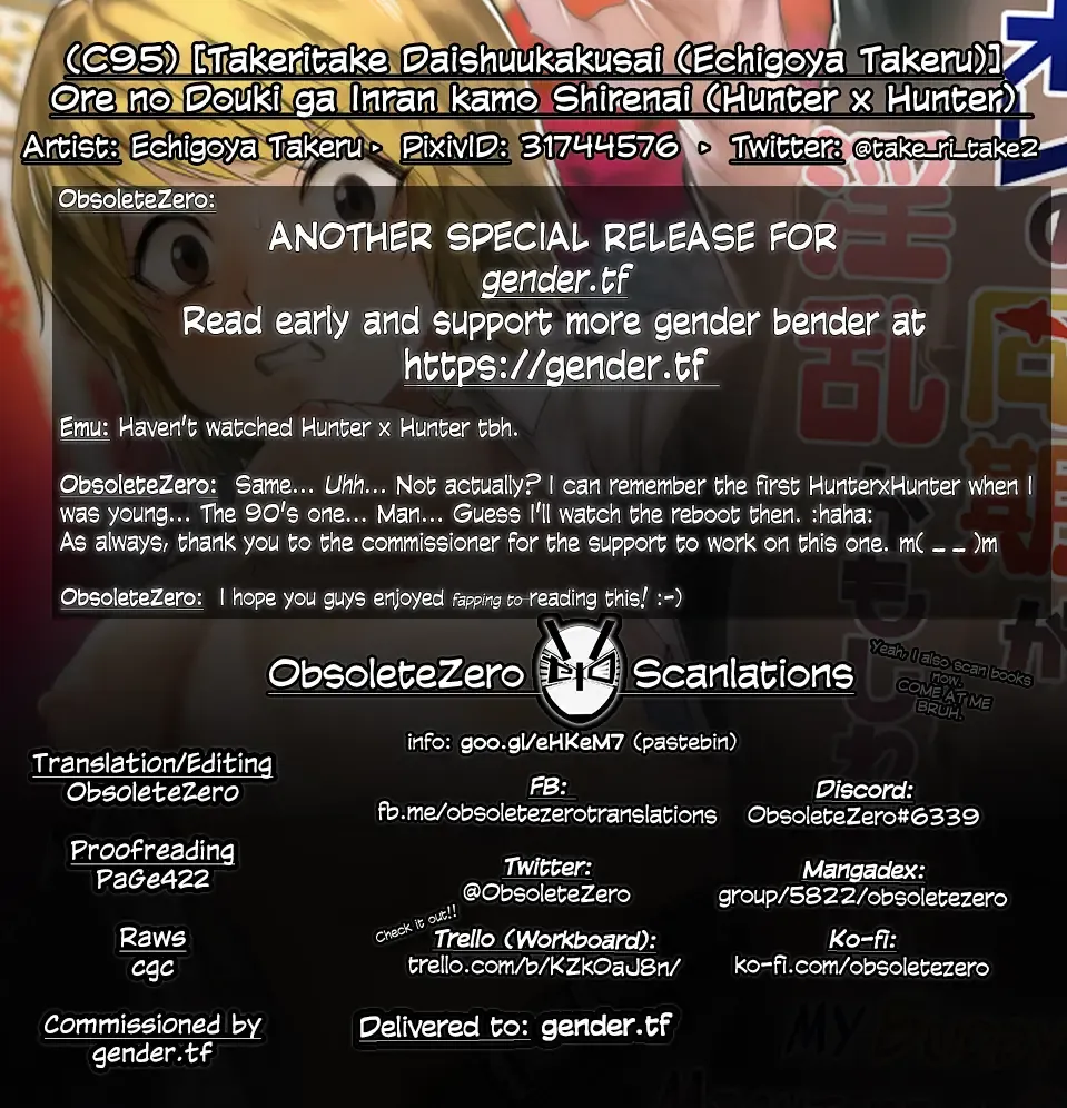 [Echigoya Takeru] Ore no Douki ga Inran kamo Shirenai | My Buddy Might be a Slut Fhentai - Page 27