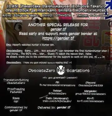 [Echigoya Takeru] Ore no Douki ga Inran kamo Shirenai | My Buddy Might be a Slut Fhentai - Page 27