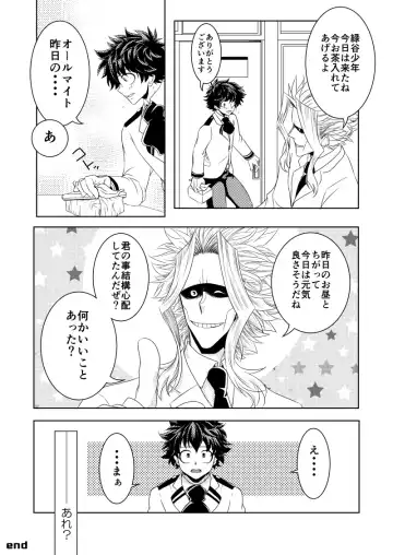 [Chikaburo] Insert Phalaenopsis Butterfly Fhentai - Page 31