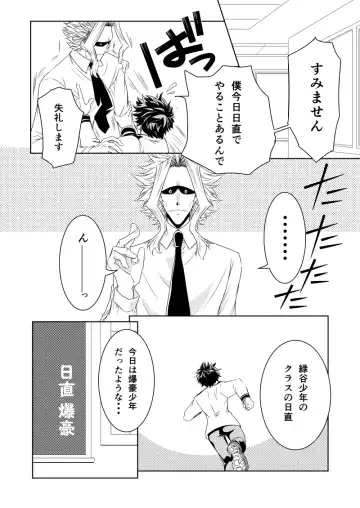 [Chikaburo] Insert Phalaenopsis Butterfly Fhentai - Page 7