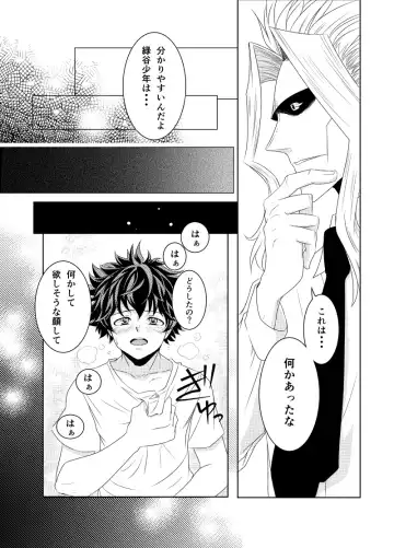 [Chikaburo] Insert Phalaenopsis Butterfly Fhentai - Page 8