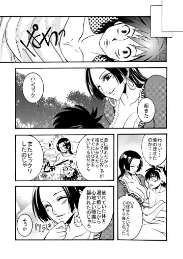 [Chikaburo] Sweet Perfume Fhentai - Page 17