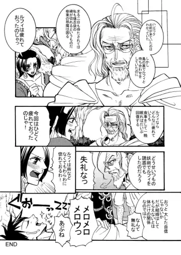 [Chikaburo] Sweet Perfume Fhentai - Page 20