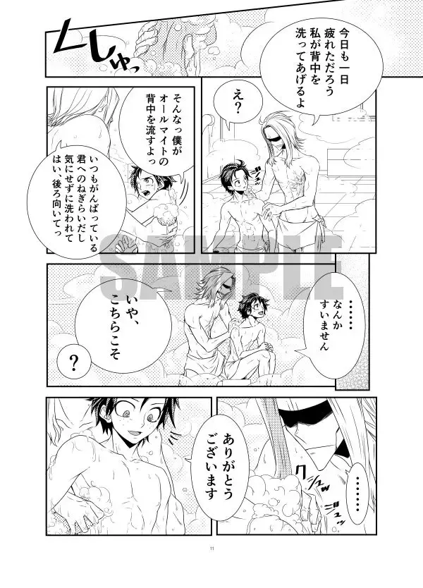 [Chikaburo] Issekinichou no no mozukushoi Fhentai - Page 5