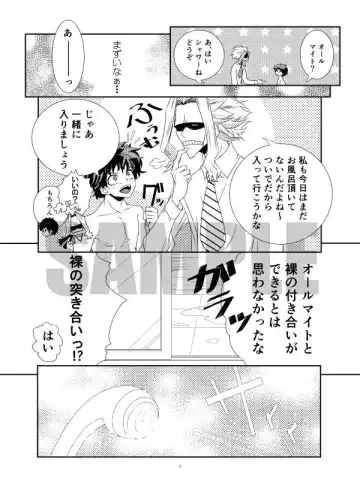 [Chikaburo] Issekinichou no no mozukushoi Fhentai - Page 3