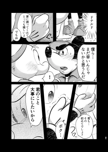 [Mob] Usa tama dai boso Fhentai - Page 21