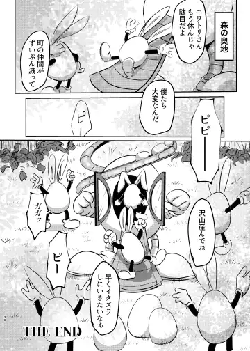 [Mob] Usa tama dai boso Fhentai - Page 30