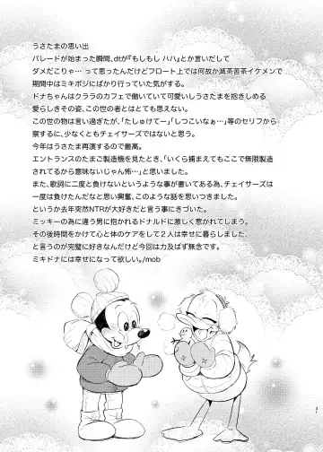 [Mob] Usa tama dai boso Fhentai - Page 31