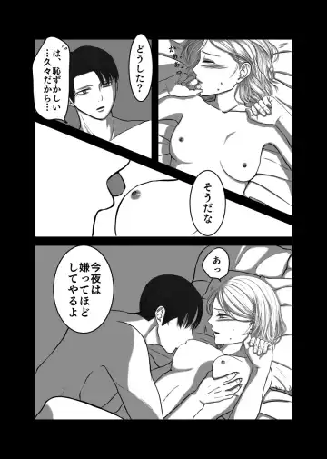 [Mao] Kabe-haku Shinkan Sanpuru Fhentai - Page 15