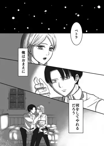 [Mao] Kabe-haku Shinkan Sanpuru Fhentai - Page 2