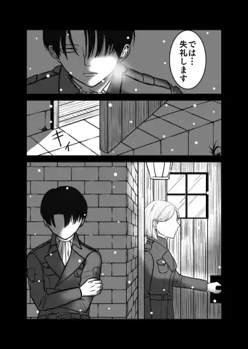 [Mao] Kabe-haku Shinkan Sanpuru Fhentai - Page 7