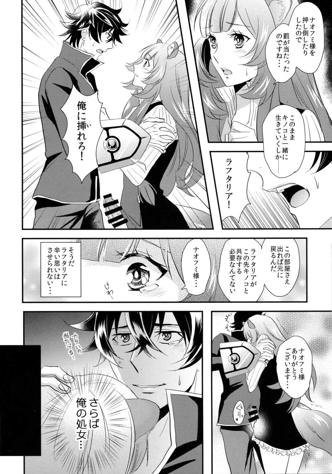 [Koromo] Rei no Heya ni Tojikome raretara Ore ga Tsukkoma reru Katadatta Fhentai - Page 10