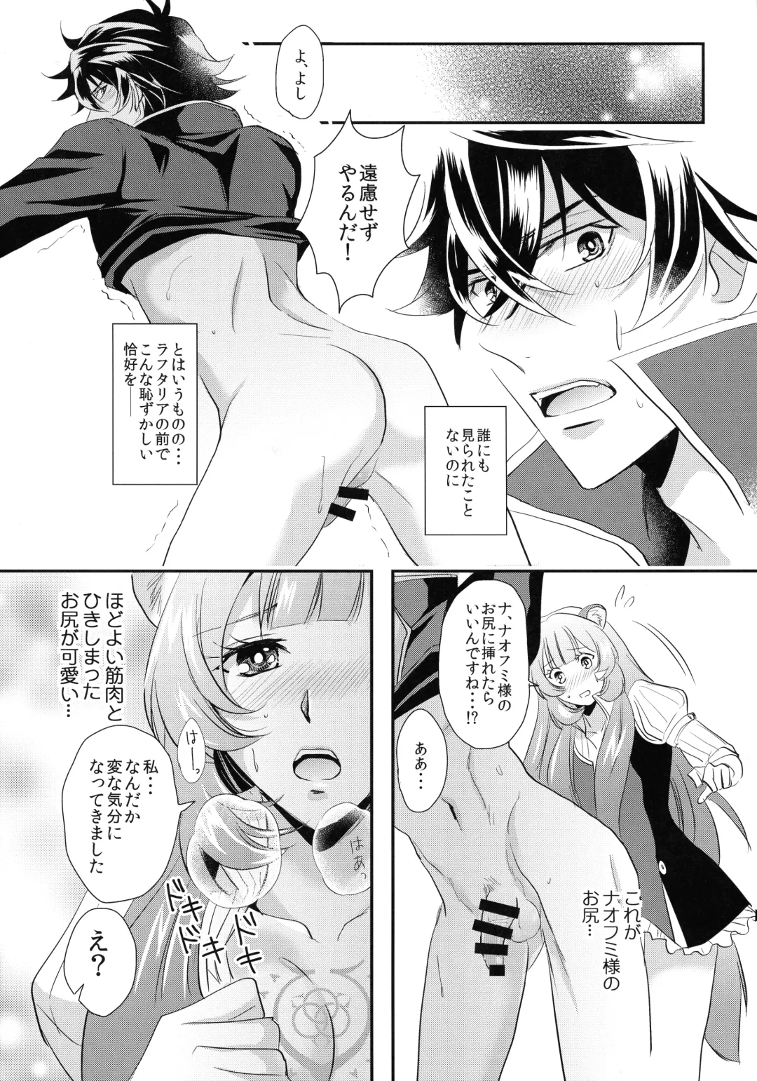 [Koromo] Rei no Heya ni Tojikome raretara Ore ga Tsukkoma reru Katadatta Fhentai - Page 11