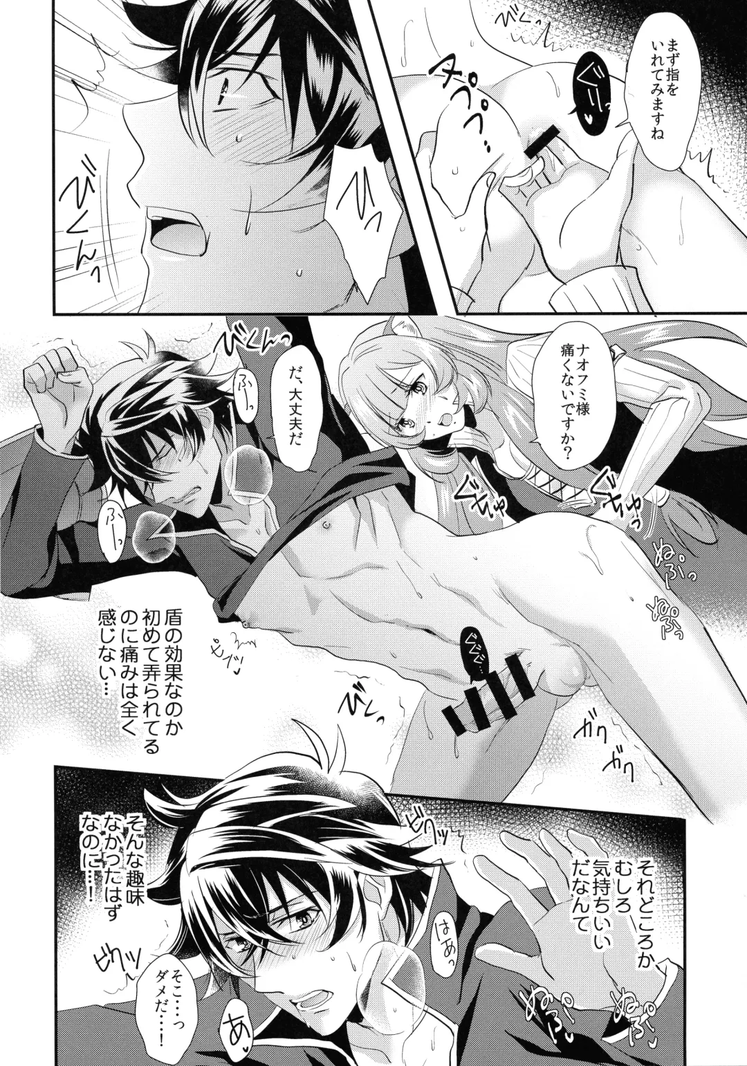 [Koromo] Rei no Heya ni Tojikome raretara Ore ga Tsukkoma reru Katadatta Fhentai - Page 12
