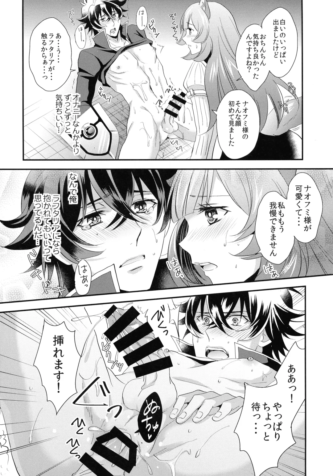 [Koromo] Rei no Heya ni Tojikome raretara Ore ga Tsukkoma reru Katadatta Fhentai - Page 14