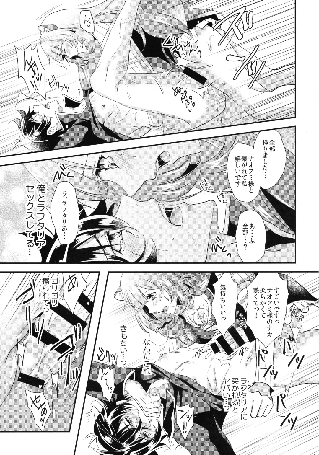 [Koromo] Rei no Heya ni Tojikome raretara Ore ga Tsukkoma reru Katadatta Fhentai - Page 15