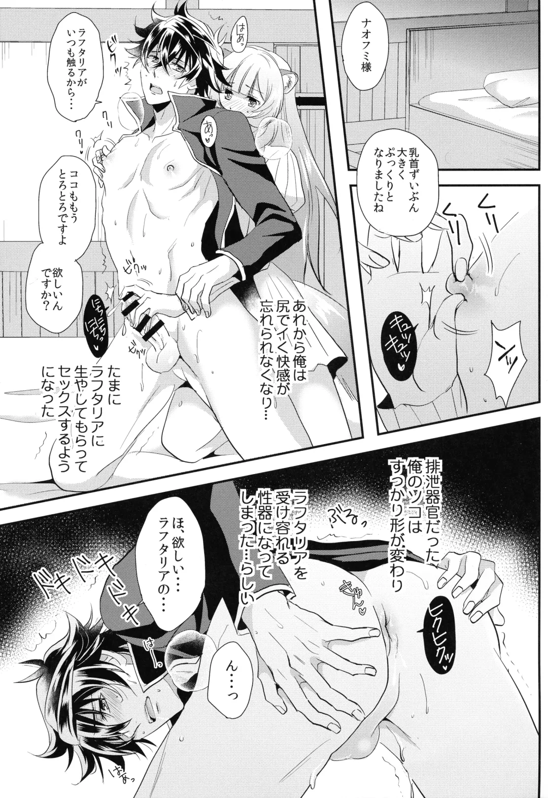[Koromo] Rei no Heya ni Tojikome raretara Ore ga Tsukkoma reru Katadatta Fhentai - Page 19