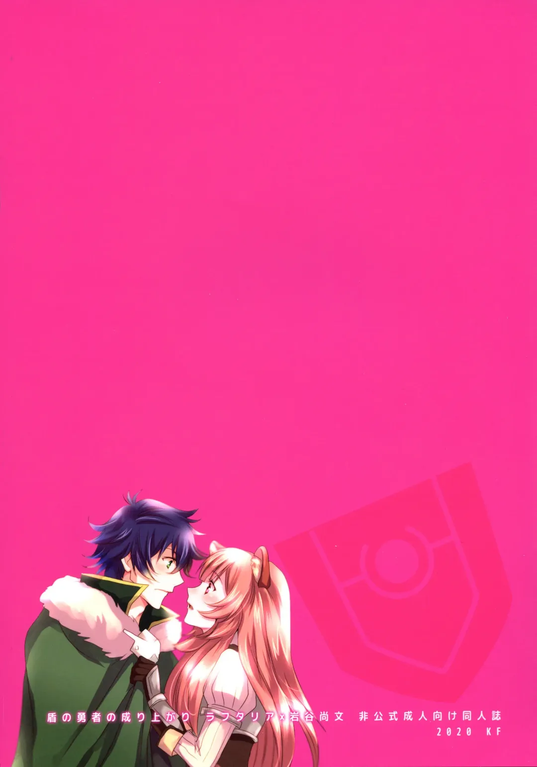 [Koromo] Rei no Heya ni Tojikome raretara Ore ga Tsukkoma reru Katadatta Fhentai - Page 2