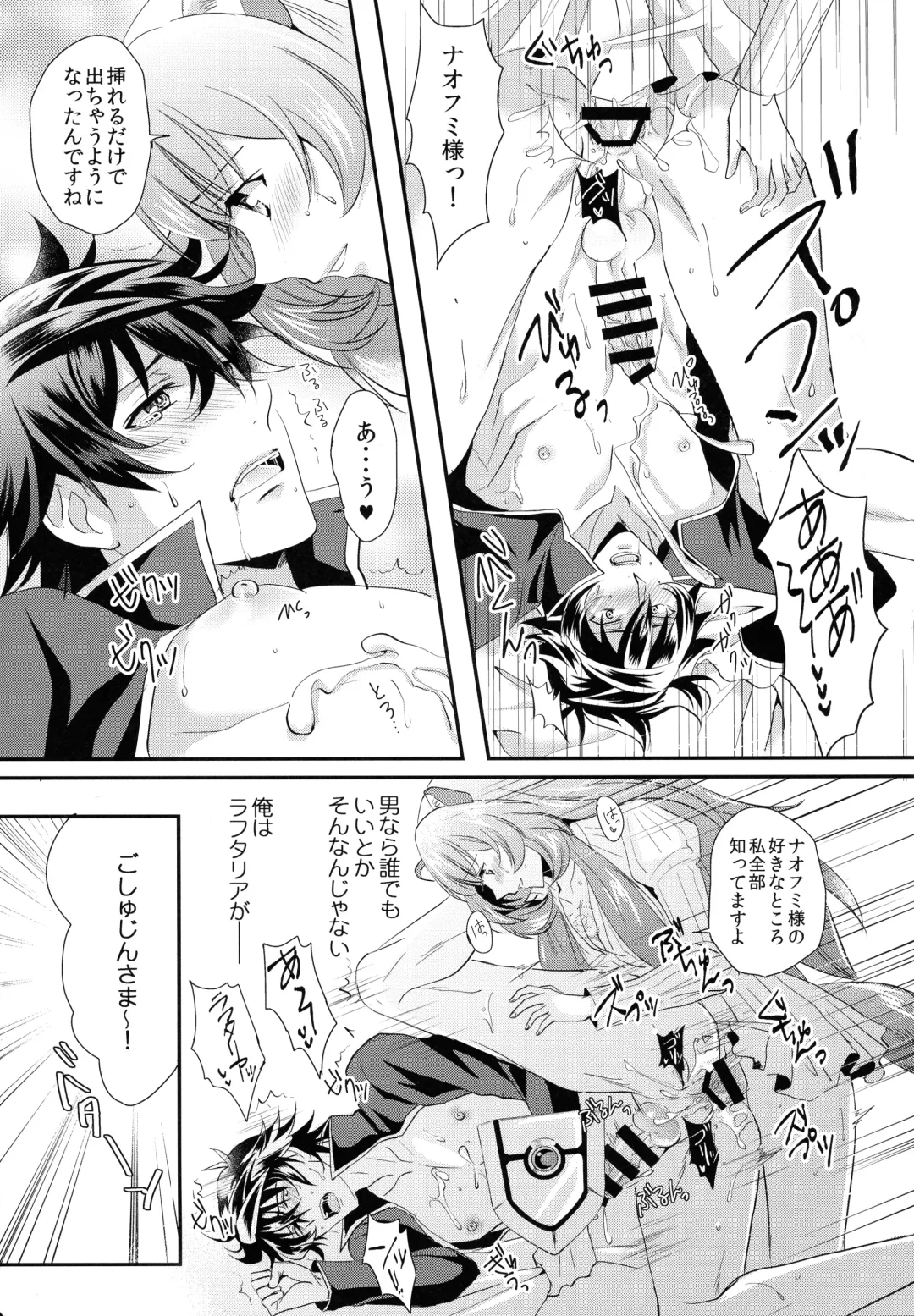 [Koromo] Rei no Heya ni Tojikome raretara Ore ga Tsukkoma reru Katadatta Fhentai - Page 20