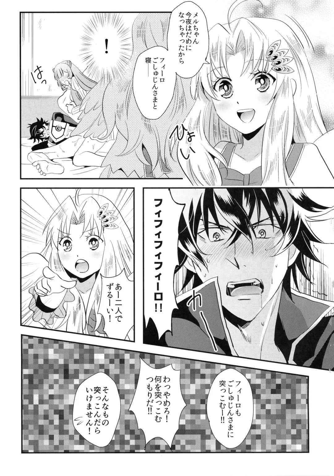 [Koromo] Rei no Heya ni Tojikome raretara Ore ga Tsukkoma reru Katadatta Fhentai - Page 21