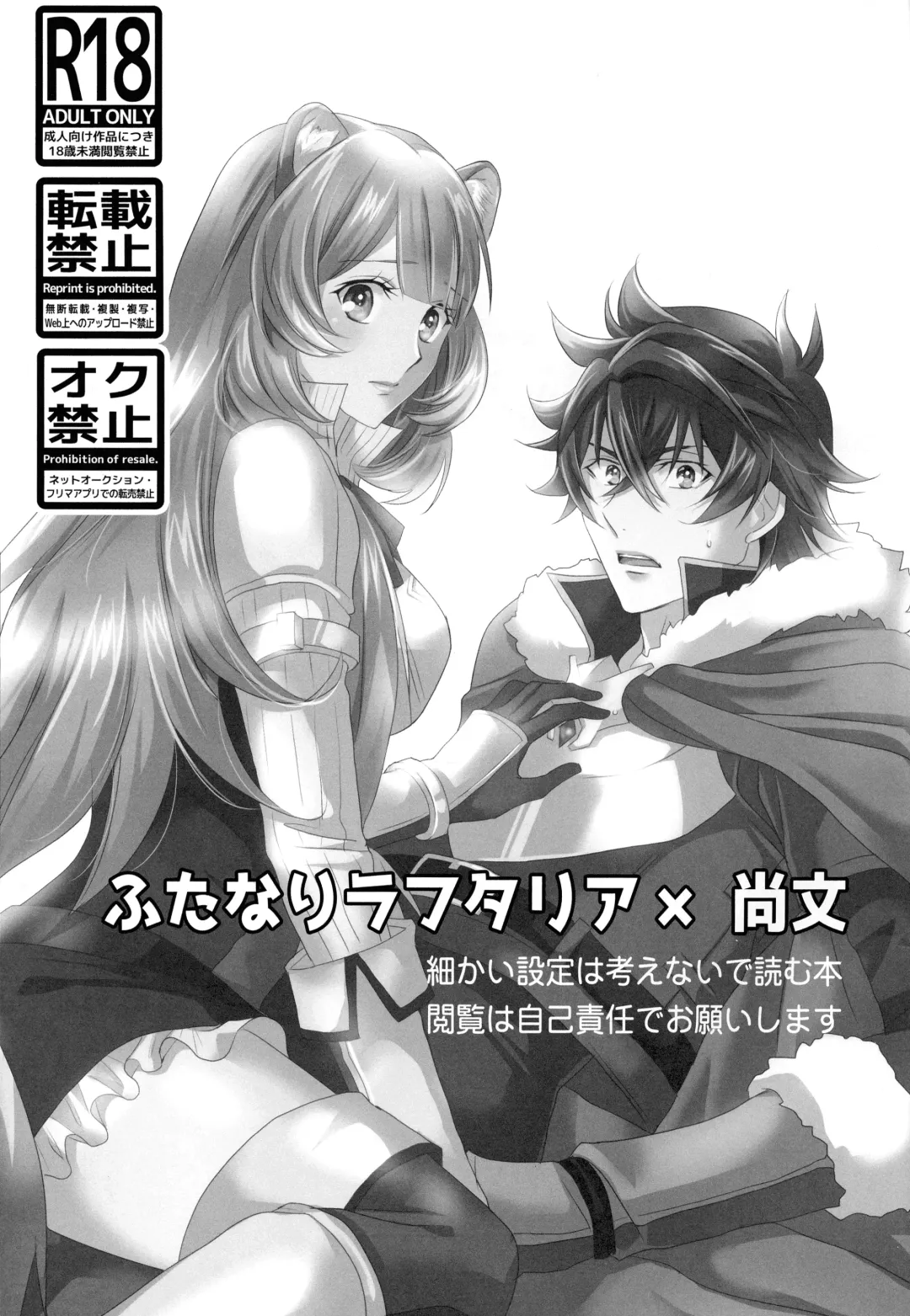 [Koromo] Rei no Heya ni Tojikome raretara Ore ga Tsukkoma reru Katadatta Fhentai - Page 3