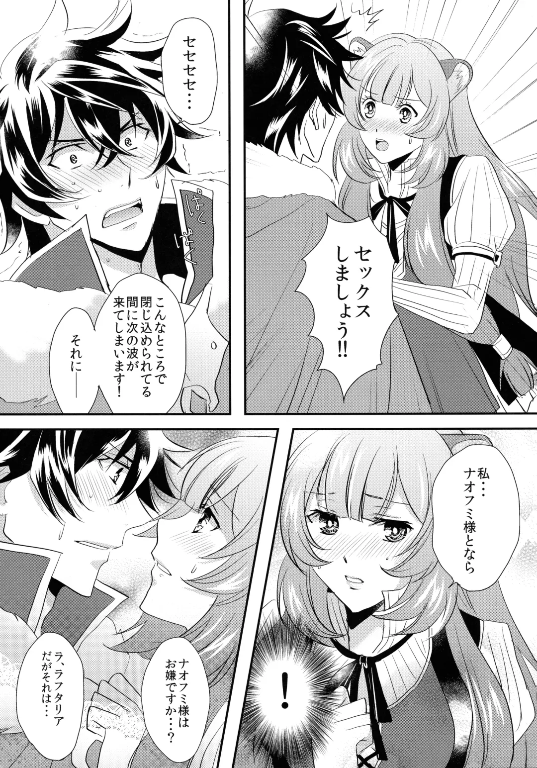 [Koromo] Rei no Heya ni Tojikome raretara Ore ga Tsukkoma reru Katadatta Fhentai - Page 6