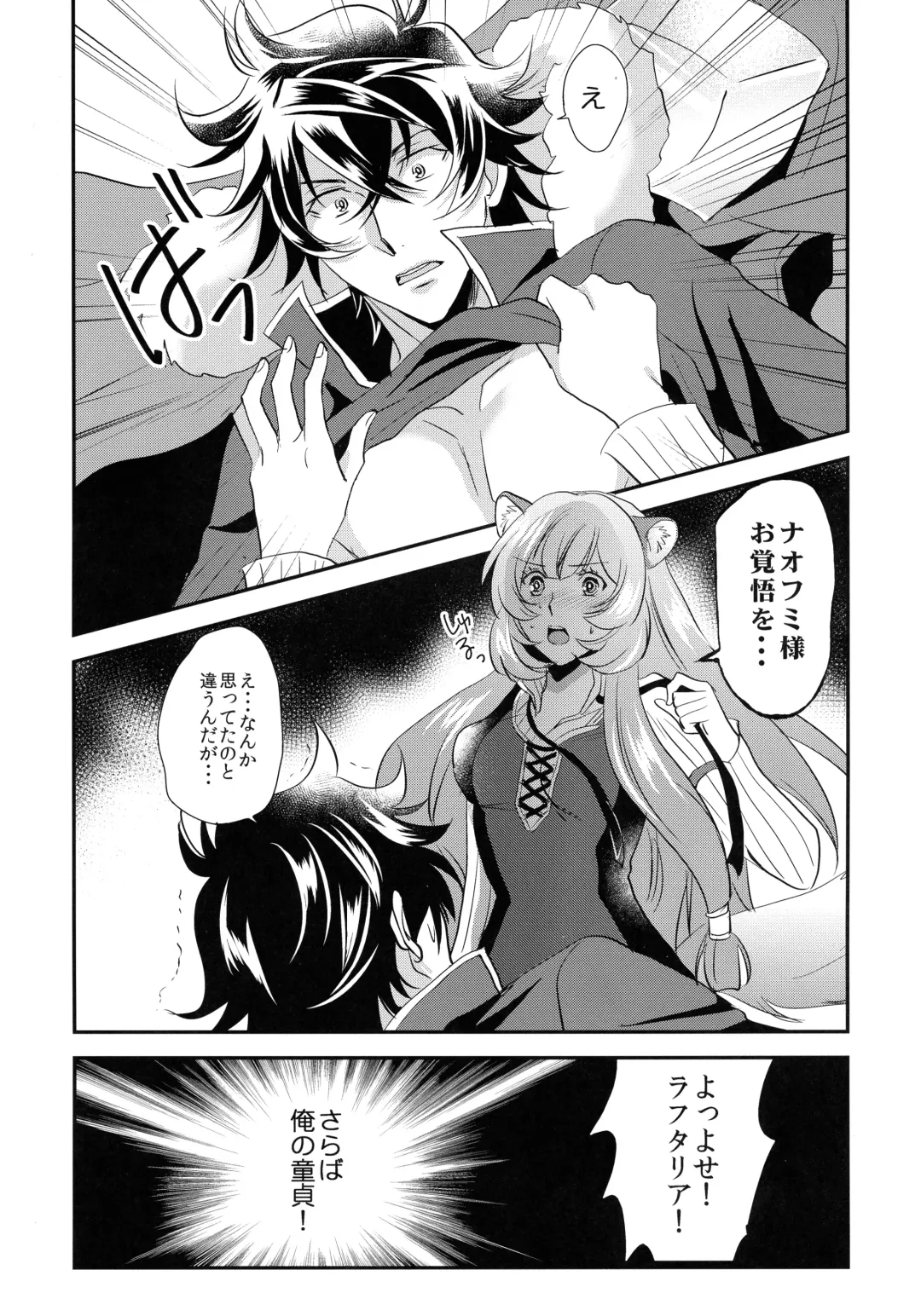 [Koromo] Rei no Heya ni Tojikome raretara Ore ga Tsukkoma reru Katadatta Fhentai - Page 7