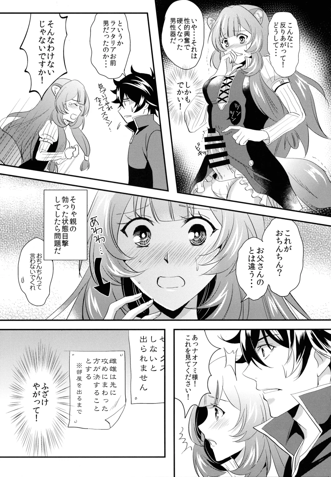 [Koromo] Rei no Heya ni Tojikome raretara Ore ga Tsukkoma reru Katadatta Fhentai - Page 9