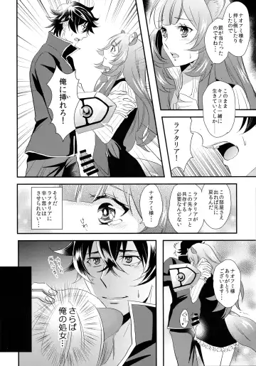 [Koromo] Rei no Heya ni Tojikome raretara Ore ga Tsukkoma reru Katadatta Fhentai - Page 10