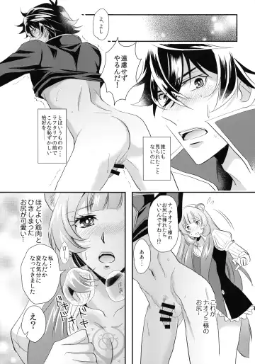 [Koromo] Rei no Heya ni Tojikome raretara Ore ga Tsukkoma reru Katadatta Fhentai - Page 11