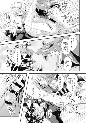 [Koromo] Rei no Heya ni Tojikome raretara Ore ga Tsukkoma reru Katadatta Fhentai - Page 15