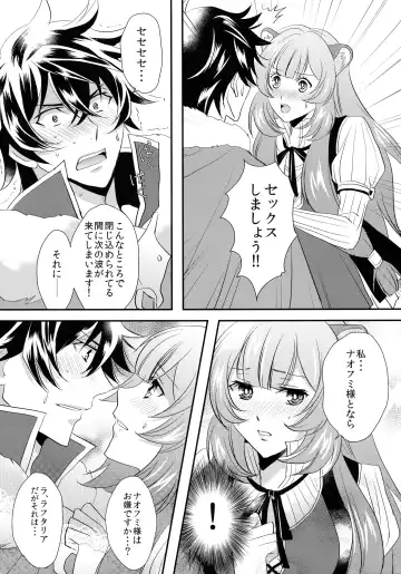 [Koromo] Rei no Heya ni Tojikome raretara Ore ga Tsukkoma reru Katadatta Fhentai - Page 6