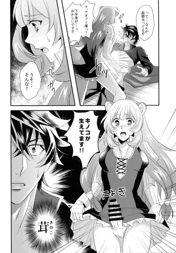 [Koromo] Rei no Heya ni Tojikome raretara Ore ga Tsukkoma reru Katadatta Fhentai - Page 8