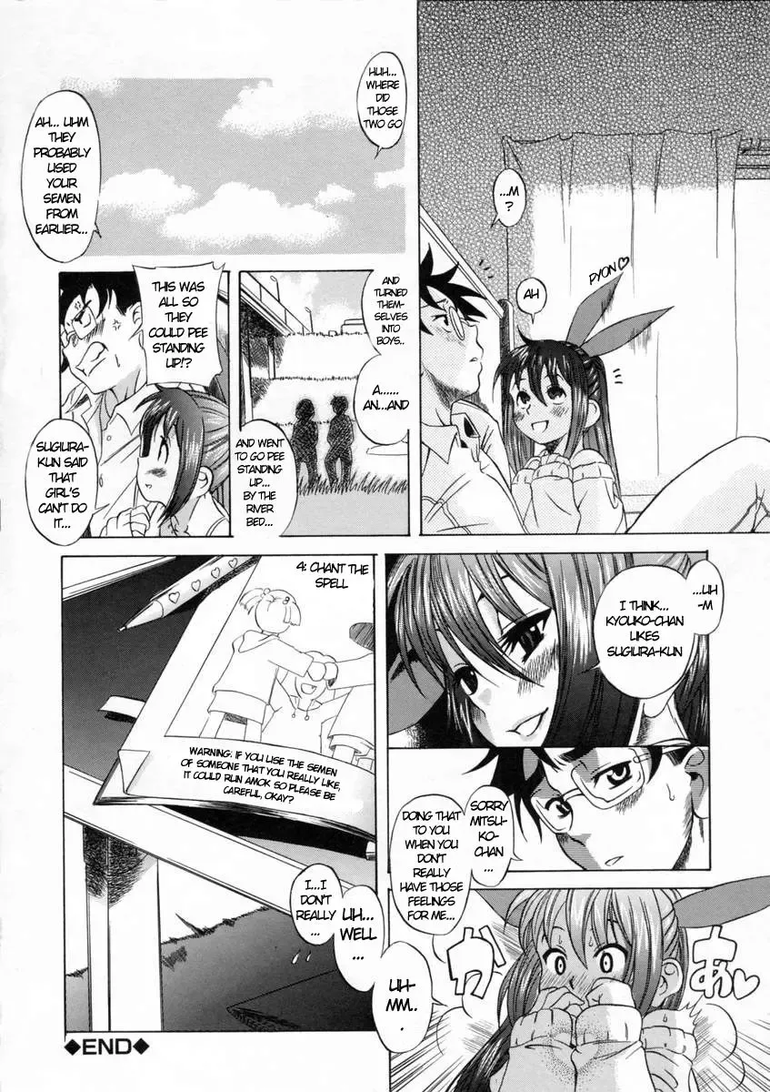 [Amadume Ryuuta] Sannin no Majo Fhentai - Page 17