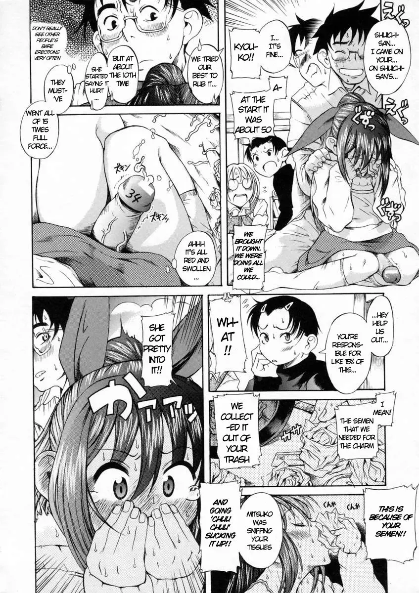 [Amadume Ryuuta] Sannin no Majo Fhentai - Page 6