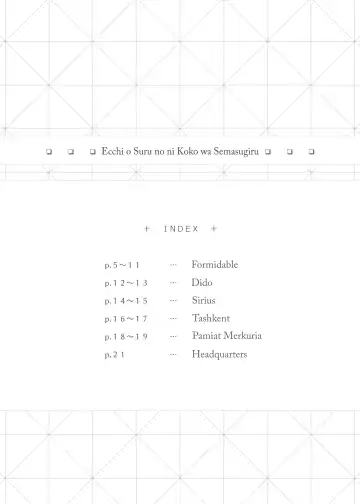 [Nukui Lususu] Ecchi o Suru no ni Koko wa Semasugiru! Fhentai - Page 3