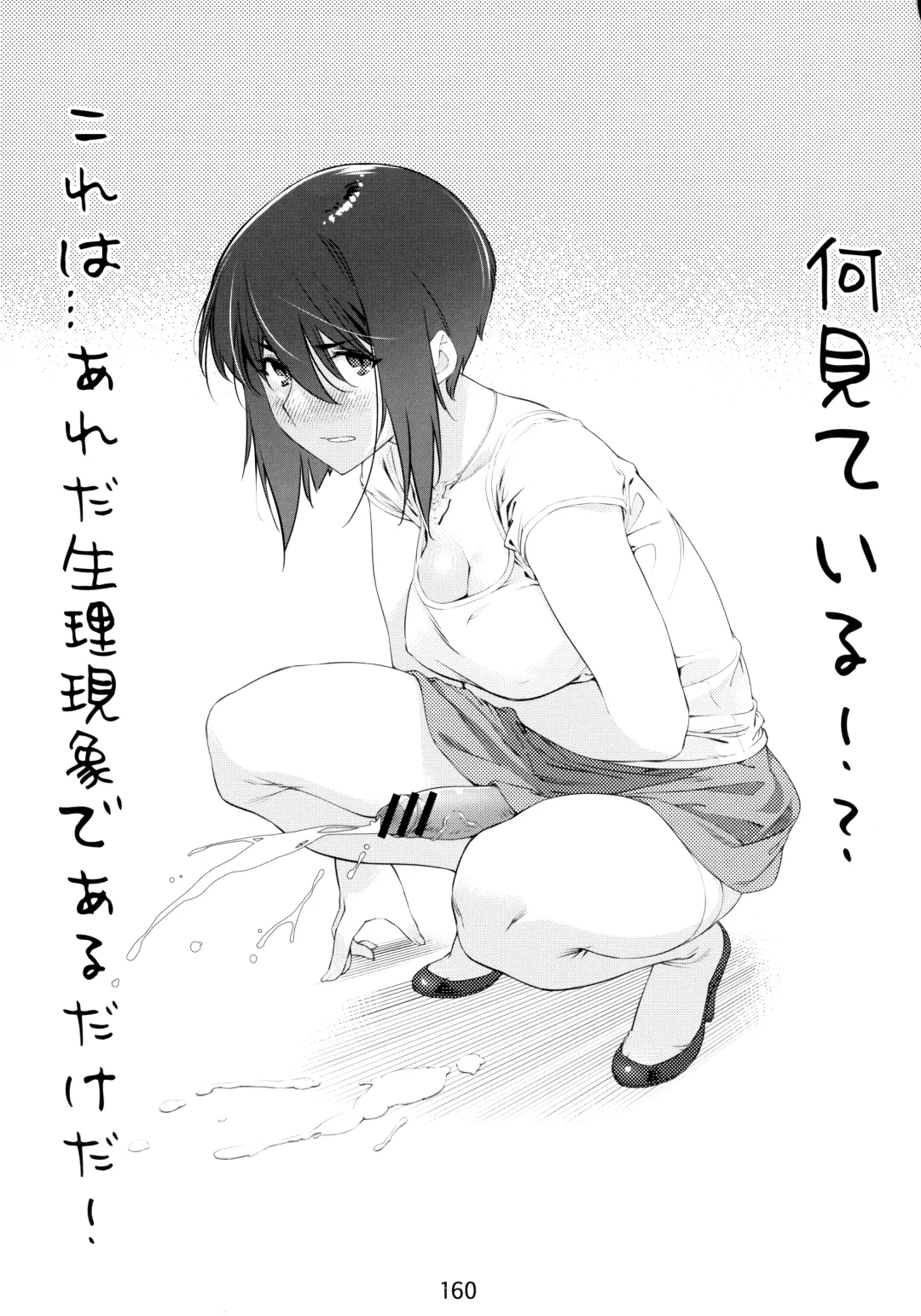 [Hirokawa] Otonano Omochiya Vol.6 - Ch.4-5 Fhentai - Page 76