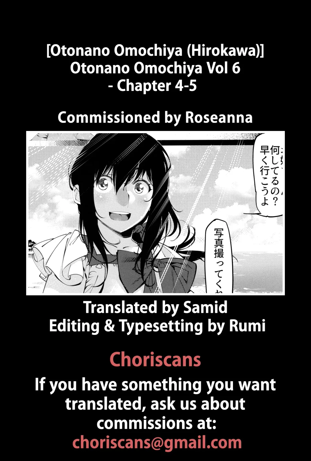 [Hirokawa] Otonano Omochiya Vol.6 - Ch.4-5 Fhentai - Page 80