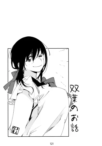 [Hirokawa] Otonano Omochiya Vol.6 - Ch.4-5 Fhentai - Page 37