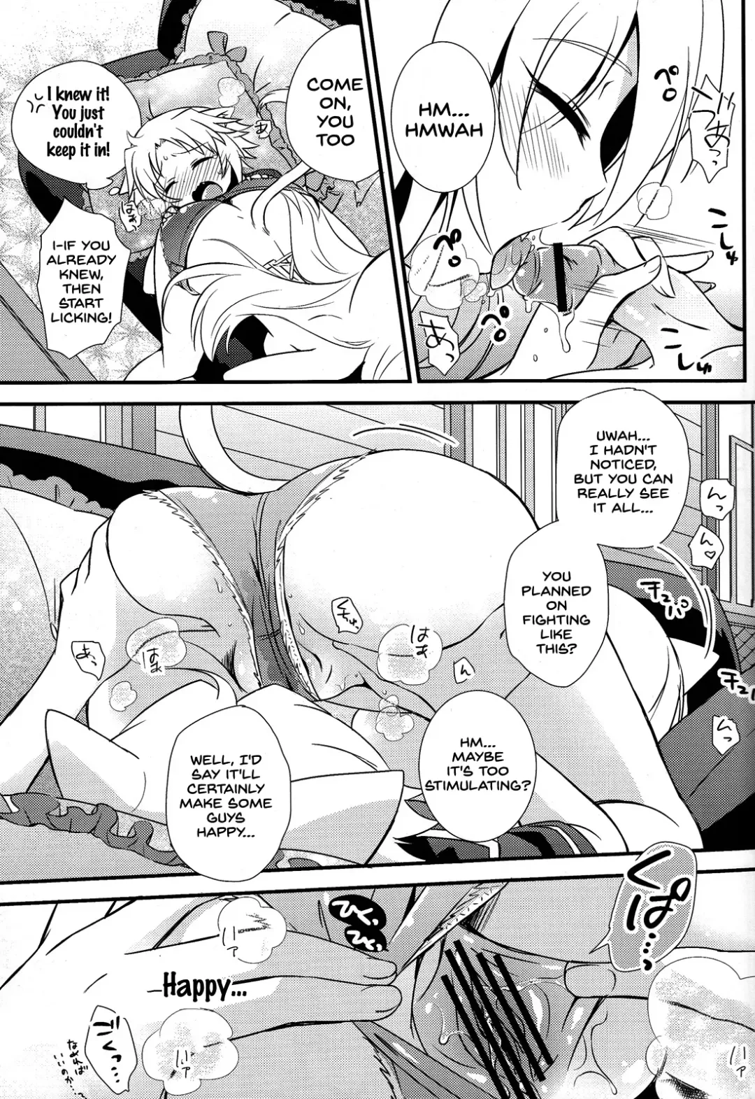 [Okino Matsushiro] Aneue o Hitorijime Fhentai - Page 11
