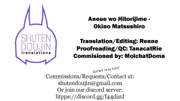 [Okino Matsushiro] Aneue o Hitorijime Fhentai - Page 27