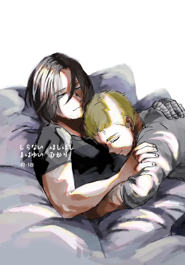 Web Sairoku Fhentai - Page 1