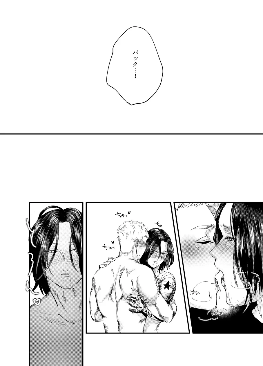 Web Sairoku Fhentai - Page 11